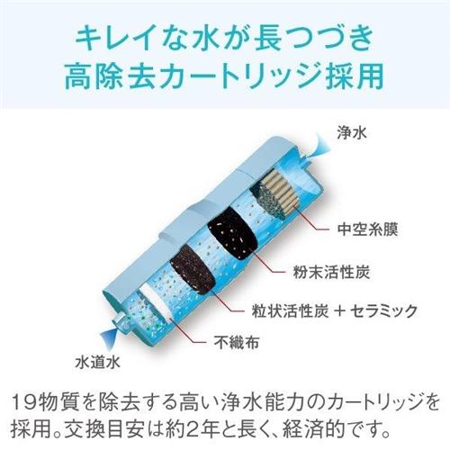 パナソニック TK-AS48-S アルカリイオン整水器 ミディアムシルバー