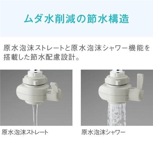 パナソニック TK-AS48-S アルカリイオン整水器 ミディアムシルバー