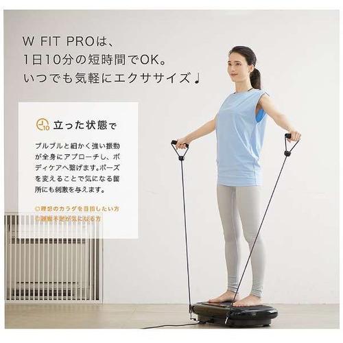 創通メディカル MTWFP20B 振動マシン MYTREX マイトレックス ブラック