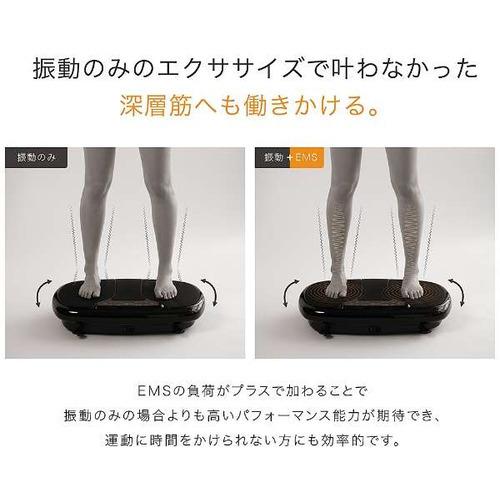 創通メディカル MTWFP20B 振動マシン MYTREX マイトレックス ブラック