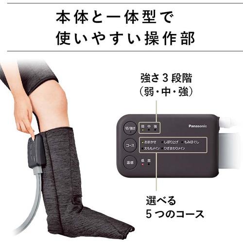 パナソニック EW-RA190-P エアーマッサージャー レッグリフレ ピンク RA190