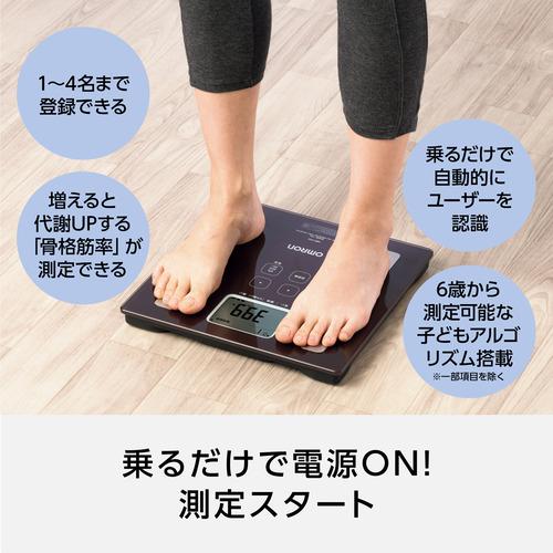オムロンヘルスケア HBF-236-JW 体重体組成計 ホワイト : ベスト電器
