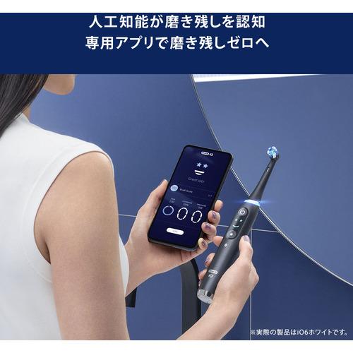 ブラウン iOM62I61KWT オーラルB iO6 充電式 電動歯ブラシ ホワイト