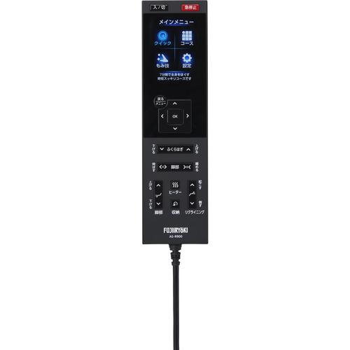 フジ診療器 AS-R900(CB) 揉み療治女性議長 H21 サイバーリラックス ベージュ×赤銅色