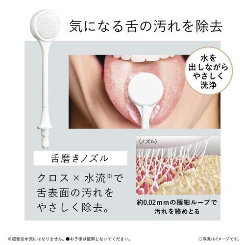 期間限定ギフトプレゼント】パナソニック EW-DJ55-W ジェット