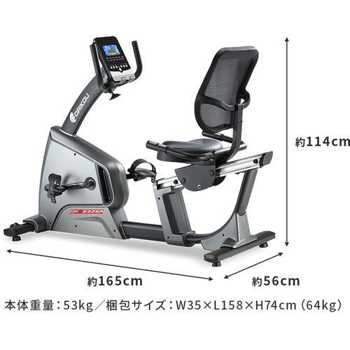 【極美品】 ダイコー DK-8328R リカンベントバイク DK8328R 【VQL1385186318】(48475円)