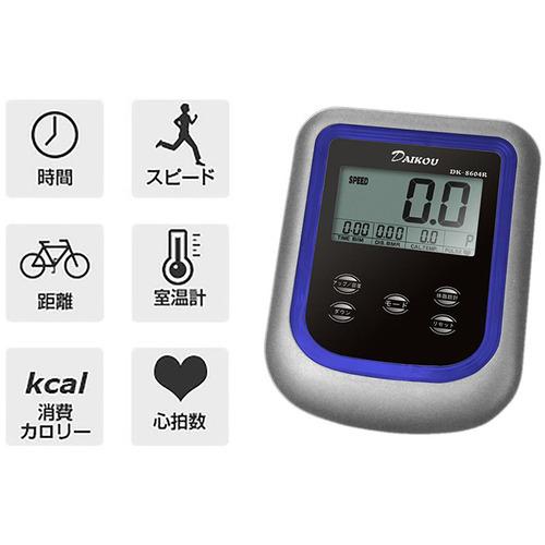 ダイコー DK-8604R リカンベントバイク DK8604R : ベスト電器Yahoo!店