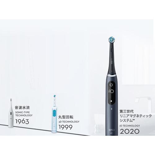 ブラウン iOM72J22BDBK-W オーラルB 電動歯ブラシ iO7 ブラック