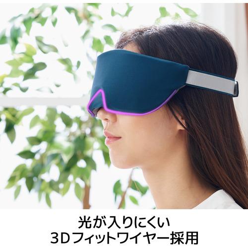 エレコム HCI-G01NV アイマスク 温冷両用ジェルパック ツボ押しシート