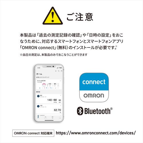 オムロン HCR-7608T2 オムロンデジタル自動血圧計 黒 HCR7608T2 |  | 10