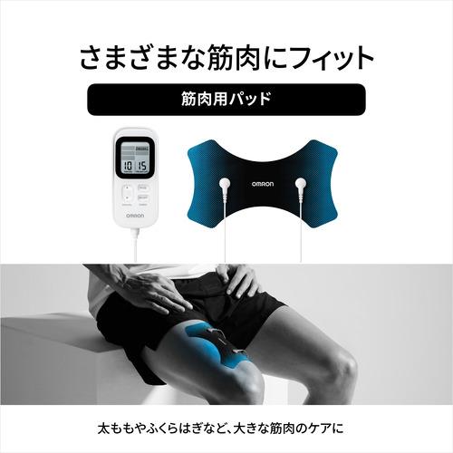 オムロン HV-F030 低周波治療器 HV-F030シリーズ ホワイト HVF030の画像