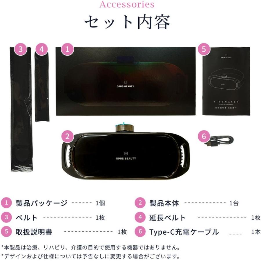 アンドワン OB05-FS-BK OPUSBEAUTY 05 FITSHAPER : ベスト電器Yahoo!店