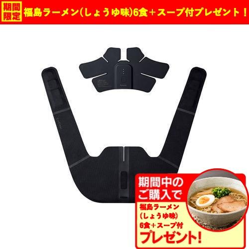 期間限定ギフトプレゼント】パナソニック EW-RA550-K 高周波治療 期間限定ギフトプレゼント】パナソニック EW-RA550-K 高周波治療