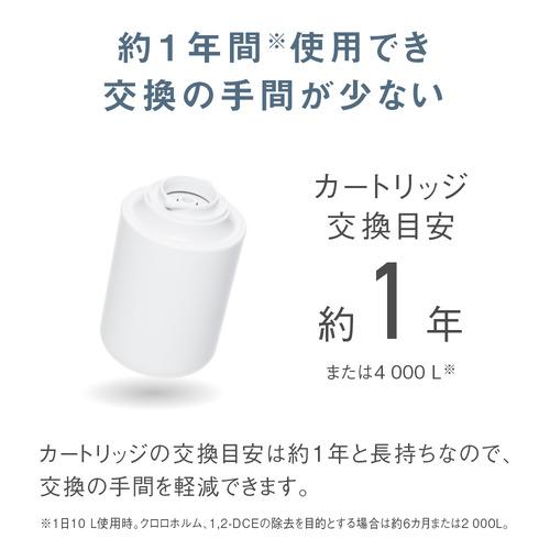 パナソニック TK-CJ14-W 浄水器 ホワイト TKCJ14W : ベスト電器 パナソニック TK-CJ14-W 浄水器 ホワイト TKCJ14W : ベスト電器
