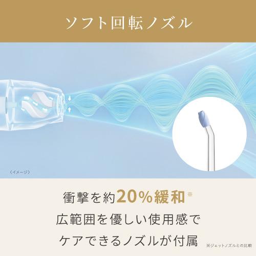 ヤーマン YOI-2000W ジェットフロスEX 口腔洗浄器 USB充電式 ホワイト