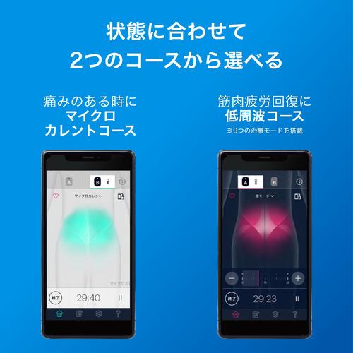 オムロンヘルスケア HV-F601T1 コードレス低周波治療器の画像
