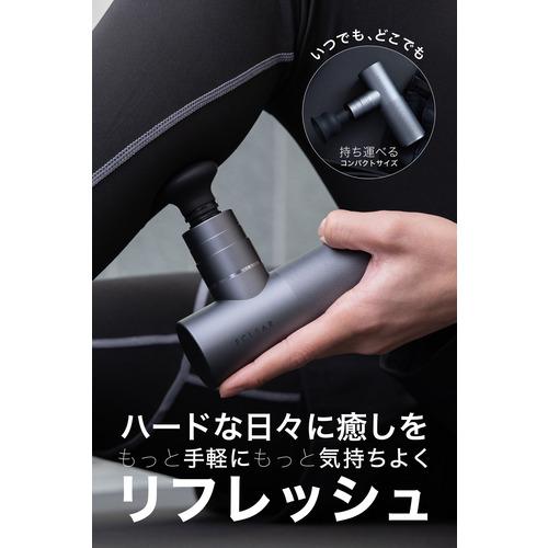 エレコム HCR-GN02XBK 筋膜リリースガン リフレッシュガン 4段階振動