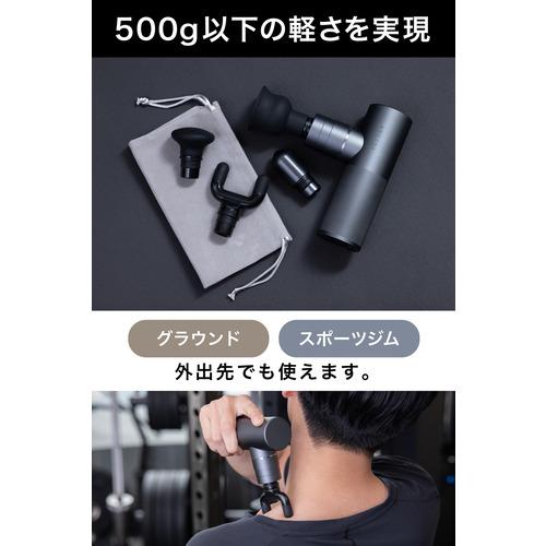 エレコム HCR-GN02XBK 筋膜リリースガン リフレッシュガン 4段階振動