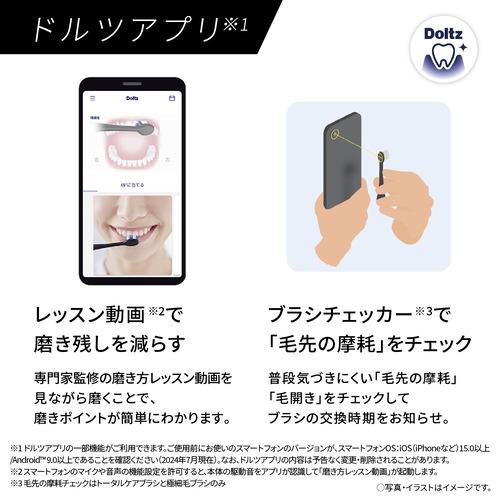 パナソニック EW-DA18-W 音波振動ハブラシ ドルツ リニア音波振動で