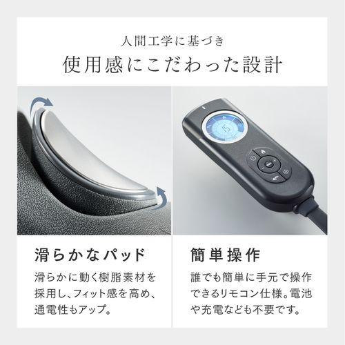 setsuplanning MT-MDN24B MEDI NECK EMS電動ネックストレッチャー ブラック_14
