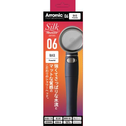 アラミック SSS06 シルクシャワーシリーズ 06 強水流 シャワーヘッド