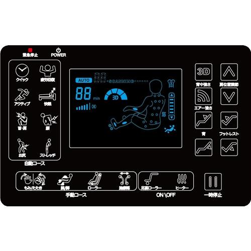 ファミリーイナダ FIP-3206J マッサージチェア お尻まで届くマッサージメカ搭載 ブラック_4