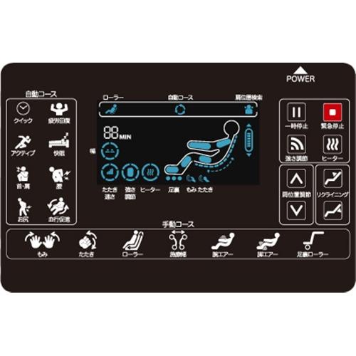ファミリーイナダ FIP-6208J マッサージチェア ゼログラビティ