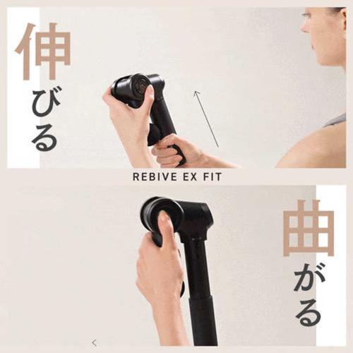 ハリネズミ様用ハンディガン REBIVE EX FIT ブラック MT-RBEF MYTREX ハンディガン REBIVE EX FIT ブラック MT-RBEF24B | ヤマダ