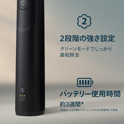 フィリップス 電動歯ブラシ ソニッケアー 5300 HX7101/07 ブラック フィリップス HX7101／06 ソニッケアー 電動歯ブラシ 音波水流式
