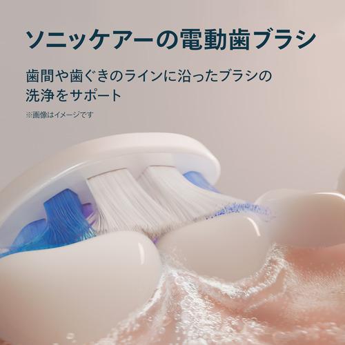 フィリップス HX7410／09 ソニッケアー 電動歯ブラシ 過圧防止センサー