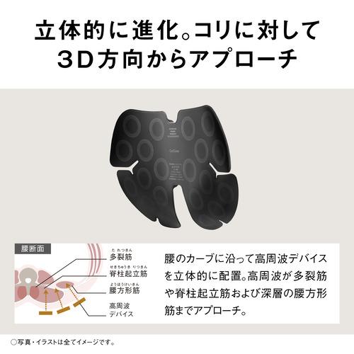 【期間限定ギフトプレゼント】パナソニック EW-RA561-K 高周波治療器 コリコランワイド3D（腰専用） ブラック EWRA561Kの画像