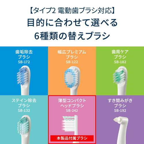 オムロン HT-B2160-G 音波式電動歯ブラシ 乾電池式 高速音波振動