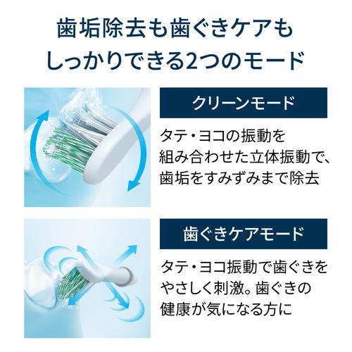 オムロン HT-B3190-W 音波式電動歯ブラシ 充電式 2つのブラッシング