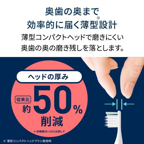 オムロン HT-B3190-W 音波式電動歯ブラシ 充電式 2つのブラッシング