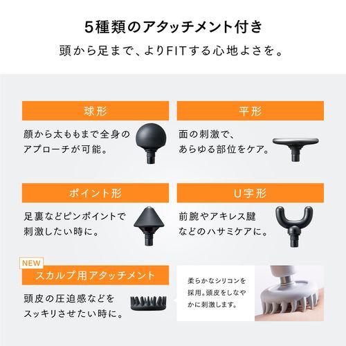 setsuplanning MT-RX2-24W-B REBIVE MINI XS コンパクトマッサージガン