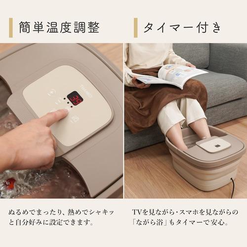 THANKO ASYU25HBW おうちでお手軽足スパ「あし〜ゆ2」 温度調節可能