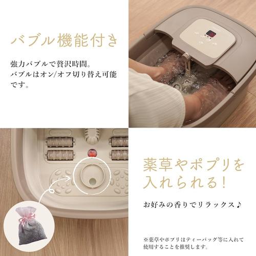 THANKO ASYU25HBW おうちでお手軽足スパ「あし〜ゆ2」 温度調節可能