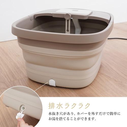THANKO ASYU25HBW おうちでお手軽足スパ「あし〜ゆ2」 温度調節可能
