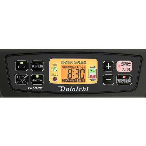 ダイニチ工業 FW-3222NE 石油ファンヒーター チャコールブラック|best-denki|02
