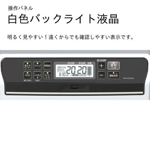 ダイニチ工業 FW-4726SGX 石油ファンヒーター9Lタンク 木造12畳