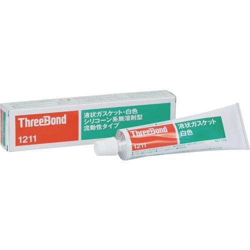 THREEBOND 液状ガスケット TB1211 シリコーン系工業用シール剤 白色
