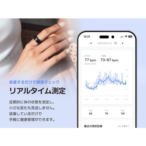 b.ring B115TNSV2G2 モデルスマートリングチタンAI健康管理 b.ring B115TNSV2 G2モデル スマートリング チタン AI 健康管理 睡眠