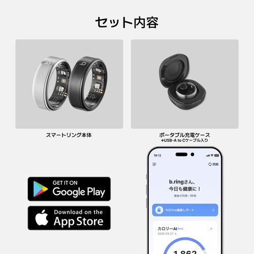 b.ring B125SSV2 G2モデル スマートリング ステンレススチール AI 健康