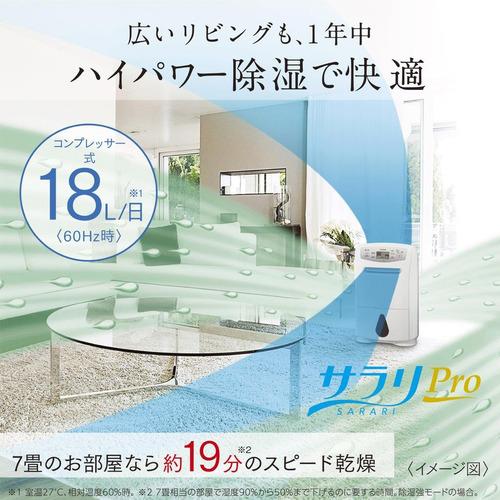 三菱電機 MJ-P180TX-W 衣類乾燥除湿機 サラリ 除湿能力 15.5L(50Hz