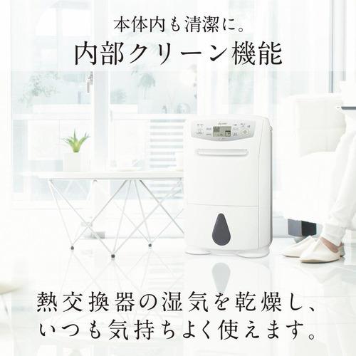 ☆動作品2022年製極美品 三菱 MJ-P180TX 衣類乾燥除湿機 サラリプロ 三菱電機 MJ-P180TX-W 衣類乾燥除湿機 サラリ 除湿能力 15.5L(50Hz)／18L(