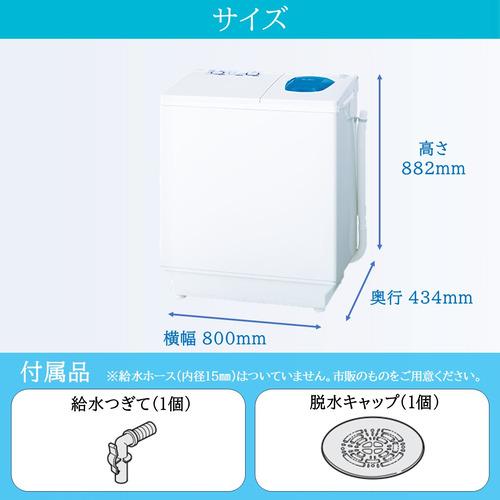 日立 PS-65AS2-W 2槽式洗濯機 「青空」（洗濯6.5kg）ホワイト : ベスト