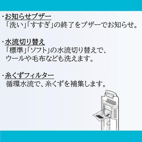 日立 PS-55AS2-W 2槽式洗濯機 「青空」（洗濯5.5kg）ホワイト｜best-denki｜04