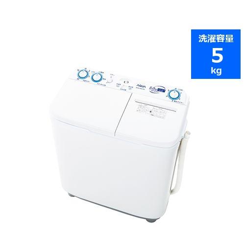 アクア AQW-N501 二槽式洗濯機 (洗濯5.0kg) ホワイト : ベスト電器