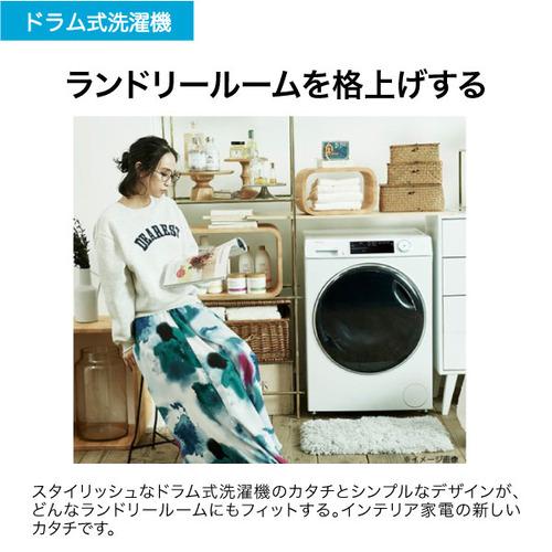 Haier JW-TD90SA-W ドラム式洗濯機 9kg ホワイト JWTD90SAW : ベスト