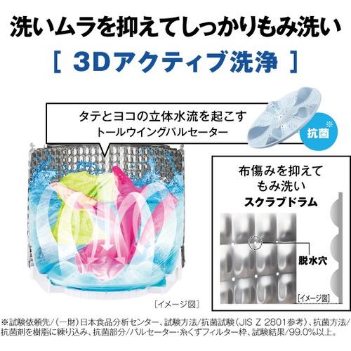 ［即日発送］ AQUA AQW-P7N(W) 全自動洗濯機 7kg ホワイト AQWP7N(W) 【UO6920642846】(24219円)